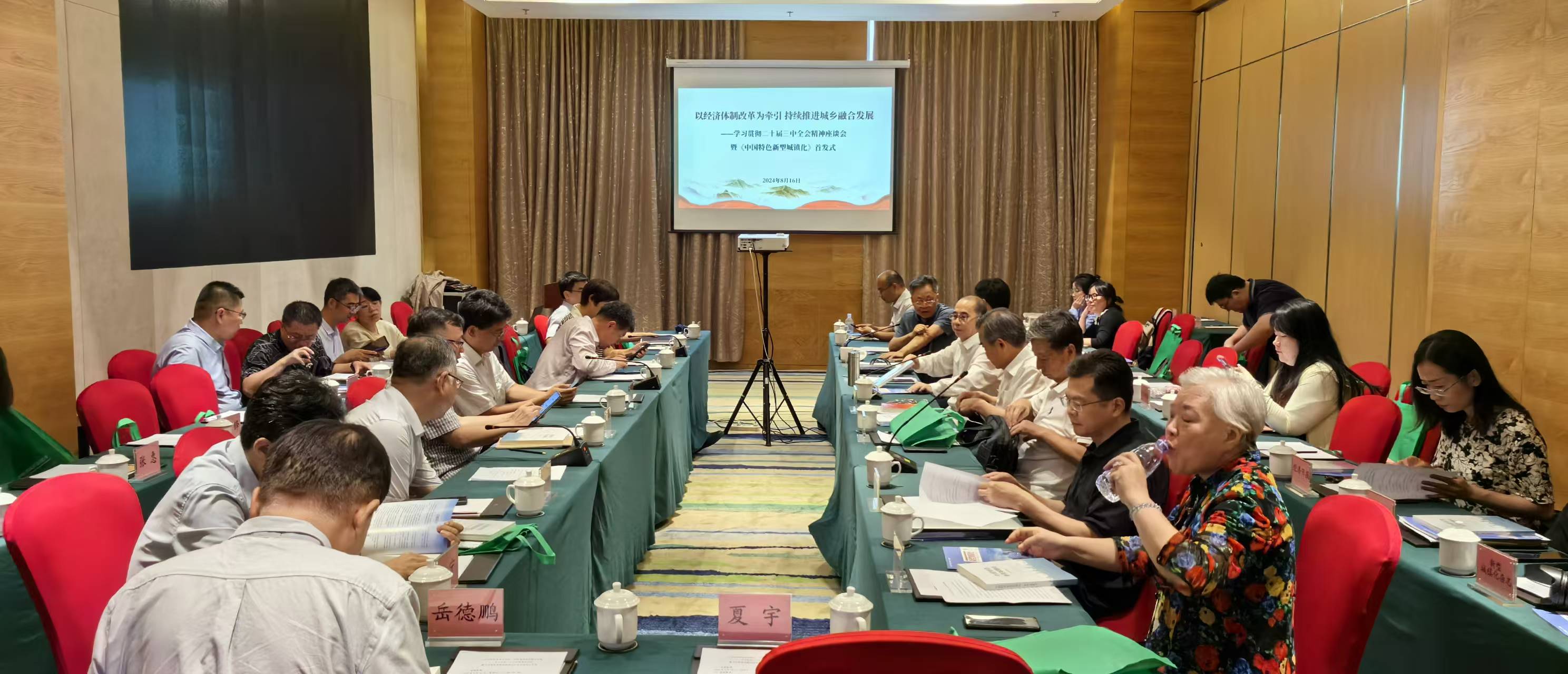 20240819144545006958292.jpg 20240819144545006958292.jpg