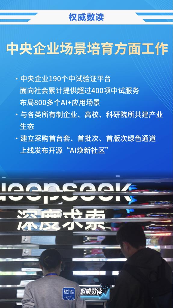 20251110ac300343ba024154b45074afada8cd26_979e658827e0446d9d652f6fbba8e8c0.jpg 20251110ac300343ba024154b45074afada8cd26_979e658827e0446d9d652f6fbba8e8c0.jpg