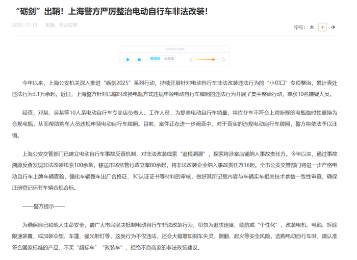 202511198ca44e356ccb433a8a1f43420bf9b64f_2025111920d922fef77447aa9cb16cc5f7cdcf28.png 202511198ca44e356ccb433a8a1f43420bf9b64f_2025111920d922fef77447aa9cb16cc5f7cdcf28.png