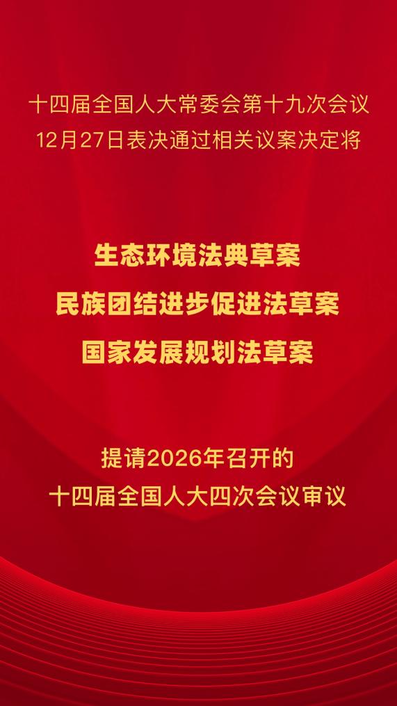 20251227381bbb5a43f5415cb8e34d7e1f095f60_81c3104836bc4b10bcbcf4fc8054de78.jpg 20251227381bbb5a43f5415cb8e34d7e1f095f60_81c3104836bc4b10bcbcf4fc8054de78.jpg