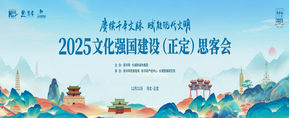 2025121703748e178412440bafc67ce68155f0dc_20251217be08dcf7ad4f4200a8d8e9f72e4fa79d.jpg 2025121703748e178412440bafc67ce68155f0dc_20251217be08dcf7ad4f4200a8d8e9f72e4fa79d.jpg