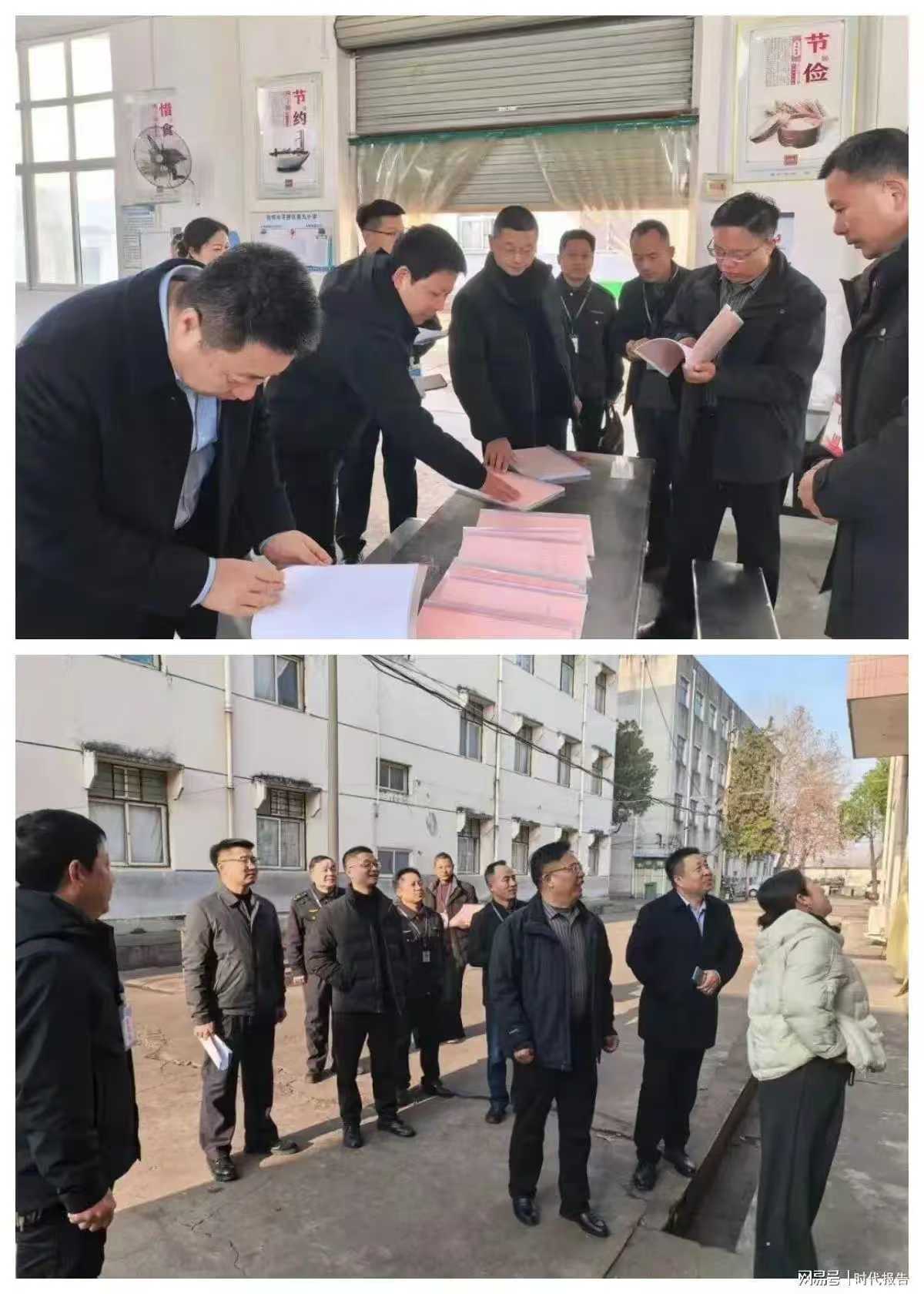 微信图片_20260102101752_276_123.jpg 微信图片_20260102101752_276_123.jpg