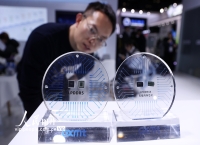 第二十二届中国国际半导体博览会在京开幕