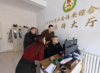 乌海市委政法委调研指导 乌达区政法综治 一体化应用平台规范化建设工作