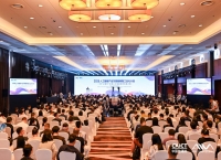 2025人工智能产业及赋能新型工业化大会在京举办