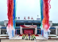 安徽首个规模化高速路域光伏工程开工