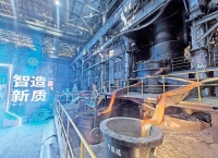 工业互联网已迈入高质量发展、规模化推广新阶段