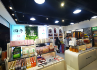 新华网文化观察丨吉林高速“交通+文旅”融合发展样本观察