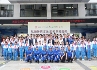 中银三星人寿“故宫小书包”公益活动走进海南陵水