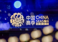 网球中国赛季9站巡回赛票房总收入达2.5亿元