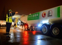 财经聚焦丨中国石化“牵手”中国航油，影响几何？