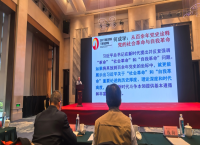 第十二届全国中国特色社会主义理论与实践论坛在安徽大学举办