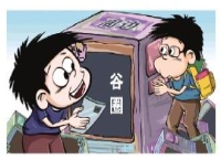 多方协同破“圈” 守护青春航向 本报邀请相关专家谈未成年人社交“圈”治理之道