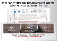 告别单一补充 Jmoon极萌以DNA胶原激活科技，重塑胶原补充新方式