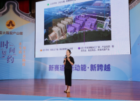 亚太陈皮产业园在广东新会启动 打造一站式服务平台