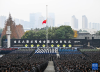 南京大屠杀死难者国家公祭仪式在南京举行