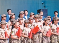 勿忘九一八 奋发向未来