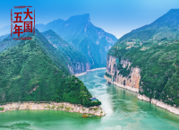 大国五年｜盛世治水，海晏河清时和岁丰