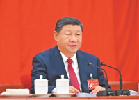 中共二十届四中全会在京举行