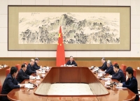 李强主持国务院第十七次专题学习