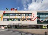 吸粉1亿！“V聚场”何以成为上海数字经济的 “创意引擎”？