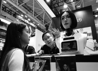 释放“人工智能+”指数效应 筑牢经济增长新引擎