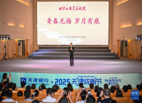 天津：戏剧大师课走进南开大学