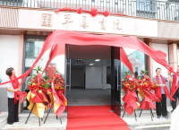 古田翠屏书院揭牌：让“先贤过化”的千年文脉“活”起来  