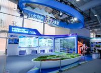 北控水务亮相2025年服贸会北京水务科技创新大会