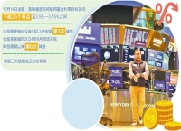 美联储降息暗藏多重变局