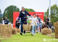 贵阳观山湖：喜庆丰收 乐享农趣