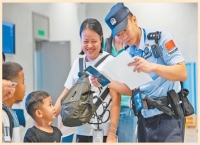 深化周边合作 共建美好家园（边城见闻）