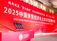 爱拼、敢拼、善拼——从晋江看中国民营经济“会赢”的底气