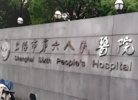 我国首例舌下神经刺激植入手术落地上海