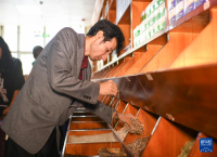 和田药茶香丝路