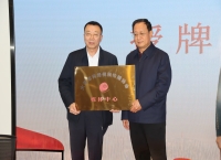 大同市网络视频传播协会媒体中心正式成立 赋能行业发展新征程