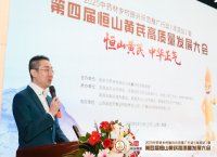 推动恒山黄芪高质量发展 2025年中药材乡村振兴示范行动走进浑源