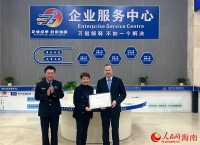 自贸港，焕新升级