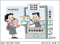 千笔楼｜守护食品安全，不能只靠“闻香破案”！