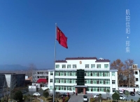 涅槃重生：刑集镇——从“矿山疮疤”到“青山渐绿”的蜕变