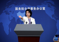 国台办：欢迎台湾各界为实现国家统一贡献智慧和力量